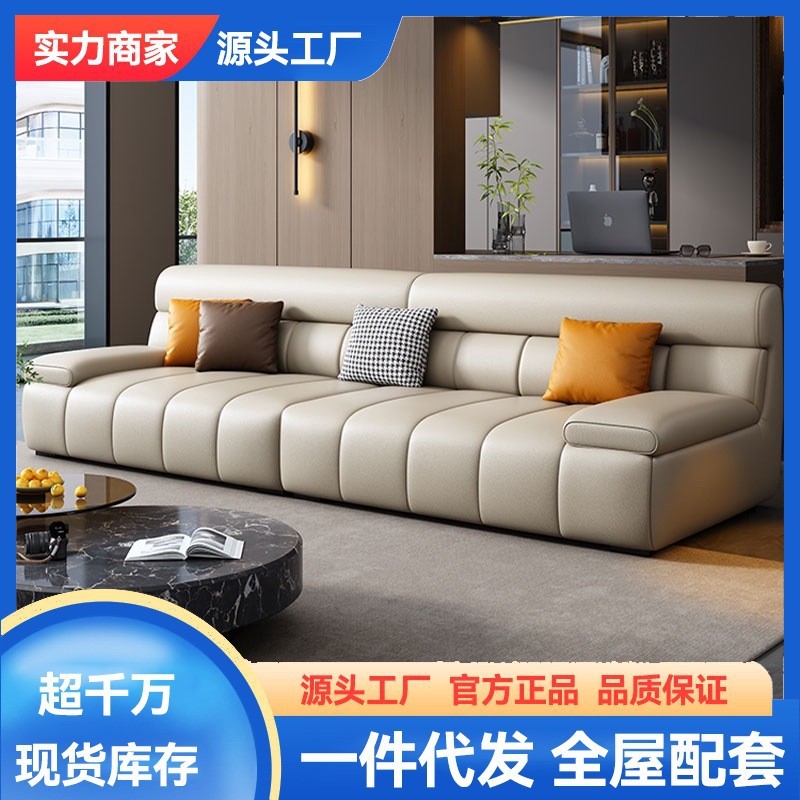 现代简约沙发组合客厅大小户型直排三人位极简新款皮艺沙发