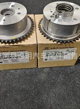 排气和进气CVVT定时凸轮轴齿轮24350-2G750