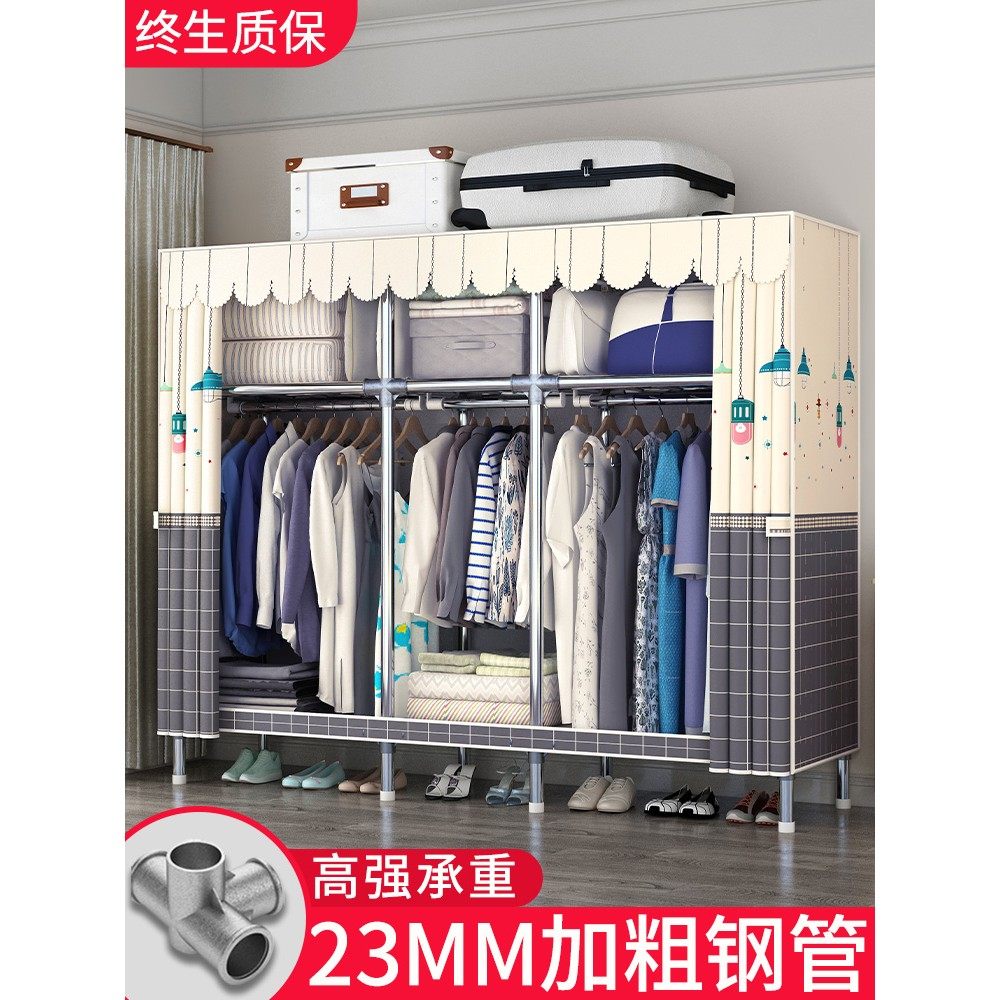 衣柜家用卧室简易组装衣橱全钢架加粗加厚结实耐用出租房用布衣柜