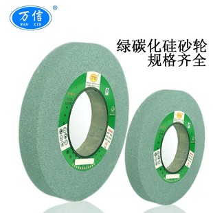 127 GC60K5V 7130平面磨床砂轮 350 35m 绿碳化硅陶瓷砂轮