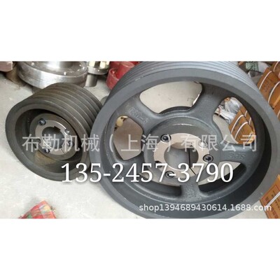 无锡欧标皮带轮布勒4槽SPB180-04-2517/SPB190-04-2517链轮锥套