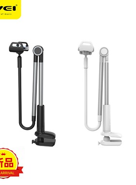 AWEI用维新款懒人支架X35 床头桌面可用铝合金手机/平板支架