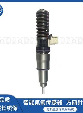 3801369喷油器总成BEBE4D18001喷油嘴全新