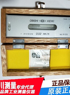 日本平形水平尺OBISHI大菱AD151 AD152 AD153条式水平仪150*0.02