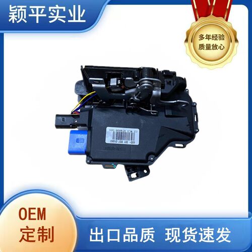 3D1837016AD/015AD适用于老款途锐 辉腾车门锁块中控锁块