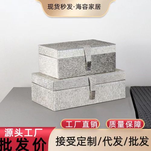 马毛首饰盒轻奢现代衣帽间收纳盒酒店售楼部样板间客厅软装饰品盒