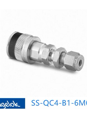 Swagelok世伟洛克(SS-QC4-B1-6M0K1)穿板快速接头管体6 mm黑色