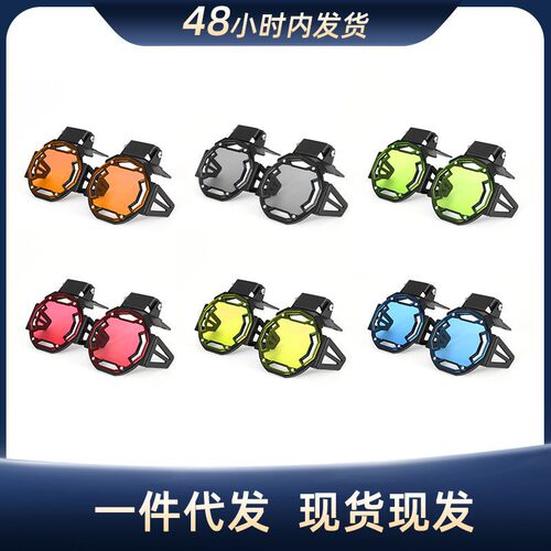 适用马摩托车R1200GS F800GS R1250GS F850GS F750GS雾灯保护罩