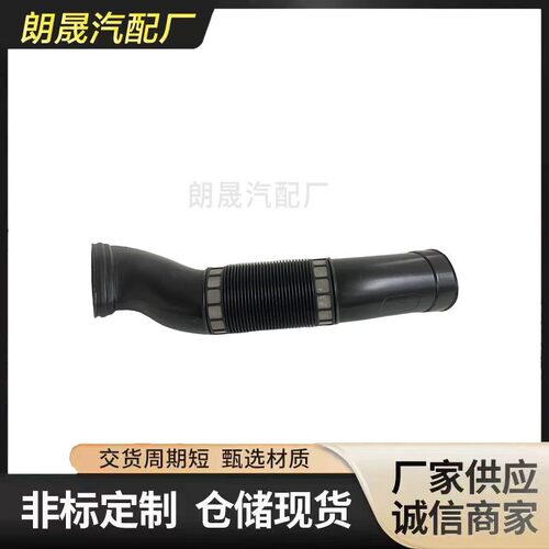 全新品质适用于奔驰S500S430S55CL500S55进气管1130942782