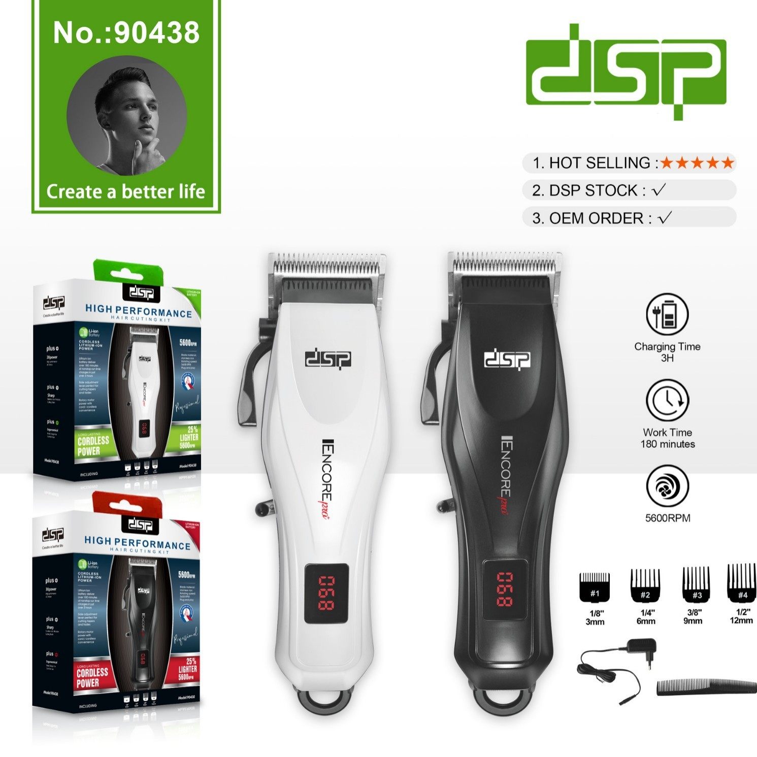 DSP/丹松 男士儿童家用电动理发器微调精修发理发器理发不卡