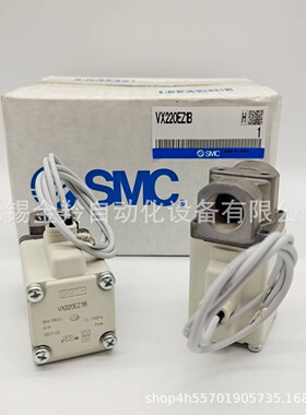 SMC电磁阀VX220ED VX220EG VX220EGXB VX220EK VX220EZ1B