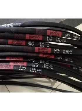 SPA1382LW皮带 SPA1400LW三角皮带 SPA1407LW日本BANDO阪东三角带