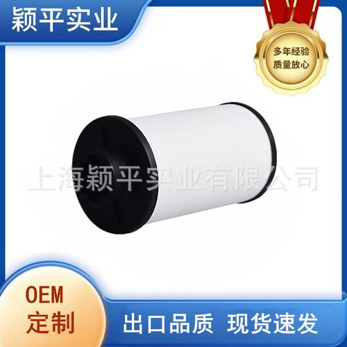 适配CC迈腾新帕萨特尔夫6R GTI明锐RS尚酷变速箱滤芯02E305051C