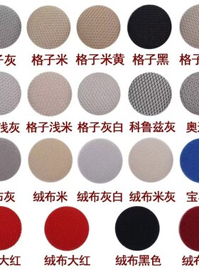 厂家直供汽车顶棚布脱落修复钉固定卡扣轿车内饰改装翻新专用卡扣