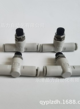 速度控制阀AS1001FM/AS2001FM/AS2051FM-23-04-06-08-J低速控制阀