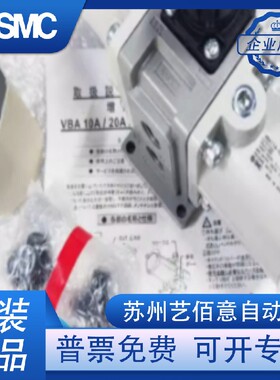 日本SMC原装增压阀VBA10A/11A/20A/22A/40A/42A/43A-F02/03/04 /G