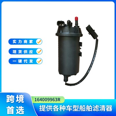 164009963R燃油滤清器总成适用于雷诺Master MK2 2.5 dCi Mahle