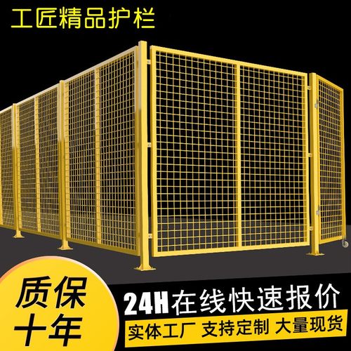 仓库车间隔离网定制铁丝网围栏厂区设备厂房分拣隔断车间隔离网