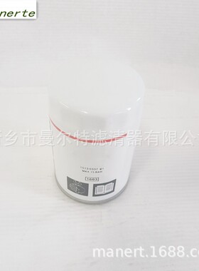 2903752500 油过滤器滤芯适用GAe11螺杆泵机油滤芯机油滤芯