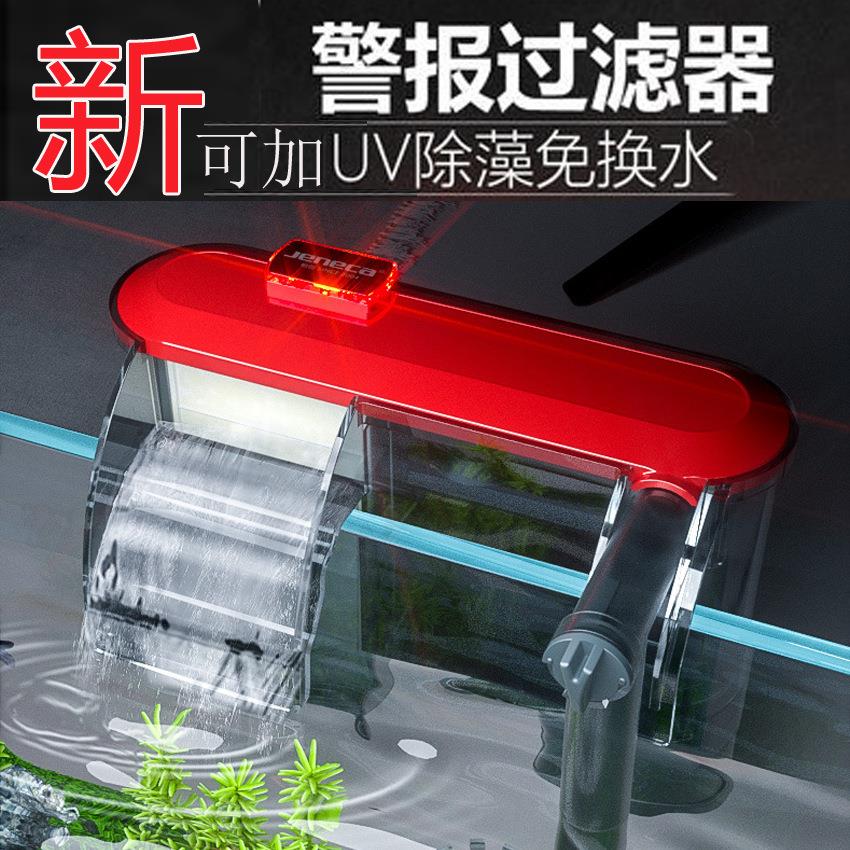 Filter 金利佳瀑布壁挂式过滤器鱼缸三合一净水循环鱼缸过滤泵