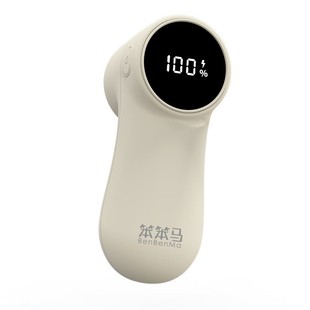 笨笨马BenBenMa充电式 数显毛球修剪器BD32