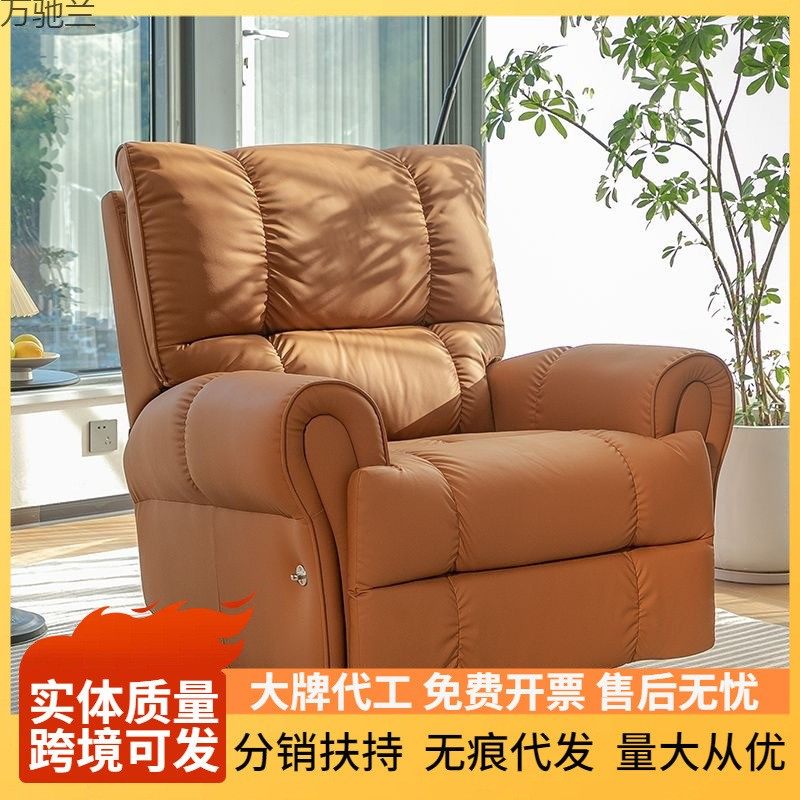 网红电动单人沙发懒人沙发可躺可睡客厅家用多功能居家摇摇椅躺椅