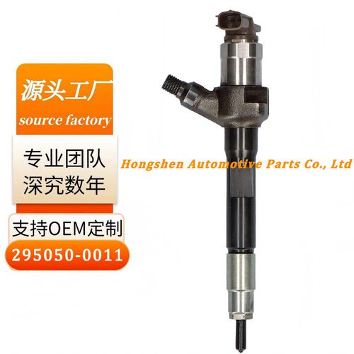 喷油器总成295050-0011适用于MAZDA 3,6,CX-7 2.2d厂家直销