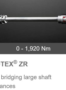 德国KTR-ROTEX-ZR型加长型梅花联轴器For bridging large shaft