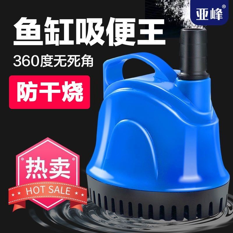 底吸潜水泵鱼缸水泵抽水泵小型低音过滤器循环泵底吸泵吸粪泵家用