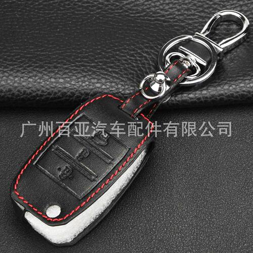 适用于起亚汽车钥匙壳 K3K4K5车钥匙包 钥匙保护皮套