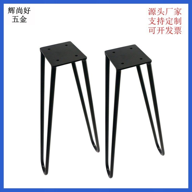 实心金属铁线脚 4棒桌脚支架 办公桌腿五金家具腿 16英寸发夹桌