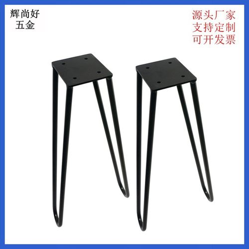 实心金属铁线脚 4棒桌脚支架 办公桌腿五金家具腿 16英寸发夹桌腿