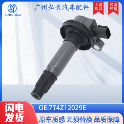 7T4Z12029E适用10-2014福特07-13 林肯 Mercury 点火线圈汽车配件