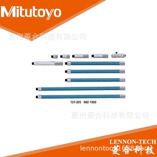 1500mm 延长杆型 接杆式 原装 137 量程50 内径千分尺 210 日本三丰