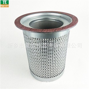 供应1092902975配件适用螺杆式 空压机油气分离器滤芯油细分离器