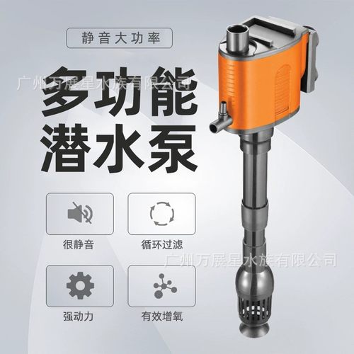 西龙鱼缸过滤器三合一潜水泵XL460 鱼缸过滤器循环抽水增氧泵