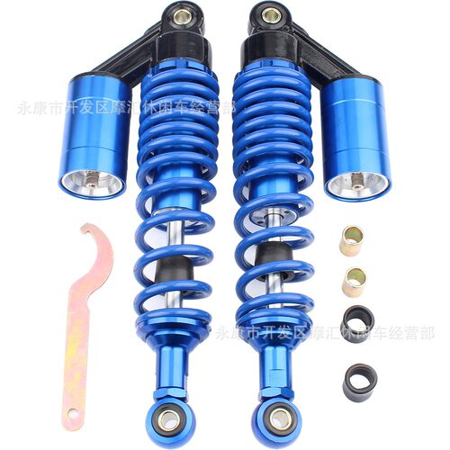 1对 GY6踏板电动滑板车ATV四轮沙滩配件 后气囊减震器避震器320MM