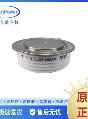 KK2000A/2800V KK200A/1600V 整流二极管晶闸管调频可控硅