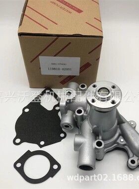 119810-42002 水泵适用于洋马发动机3TNE82A 3TNV82A