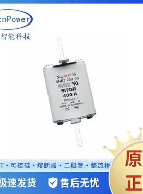 全新3NE3232-OB 3NE3233 直流熔断器/底座 快速熔断器