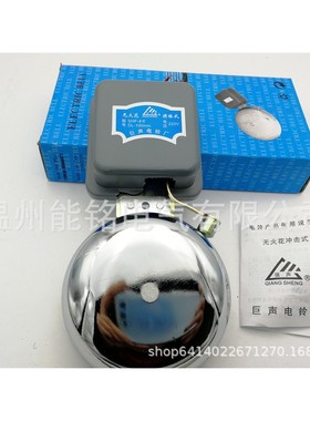 无火花电铃打铃器白色不锈钢外击棒式电铃DL-100mm4寸上下课警铃