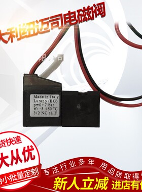 意大利纽迈司PNEUMAX电磁阀二位三通N371.2现货