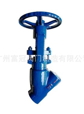 J61Y-P54/P57 170V铬钼钢截止阀 电站专用高温高压对焊截止阀