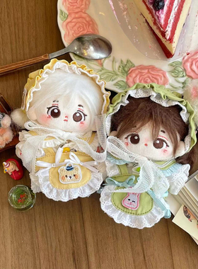 可爱40cm/10cm娃衣田园风棉花娃娃海星体正常体衣服可爱原创娃衣