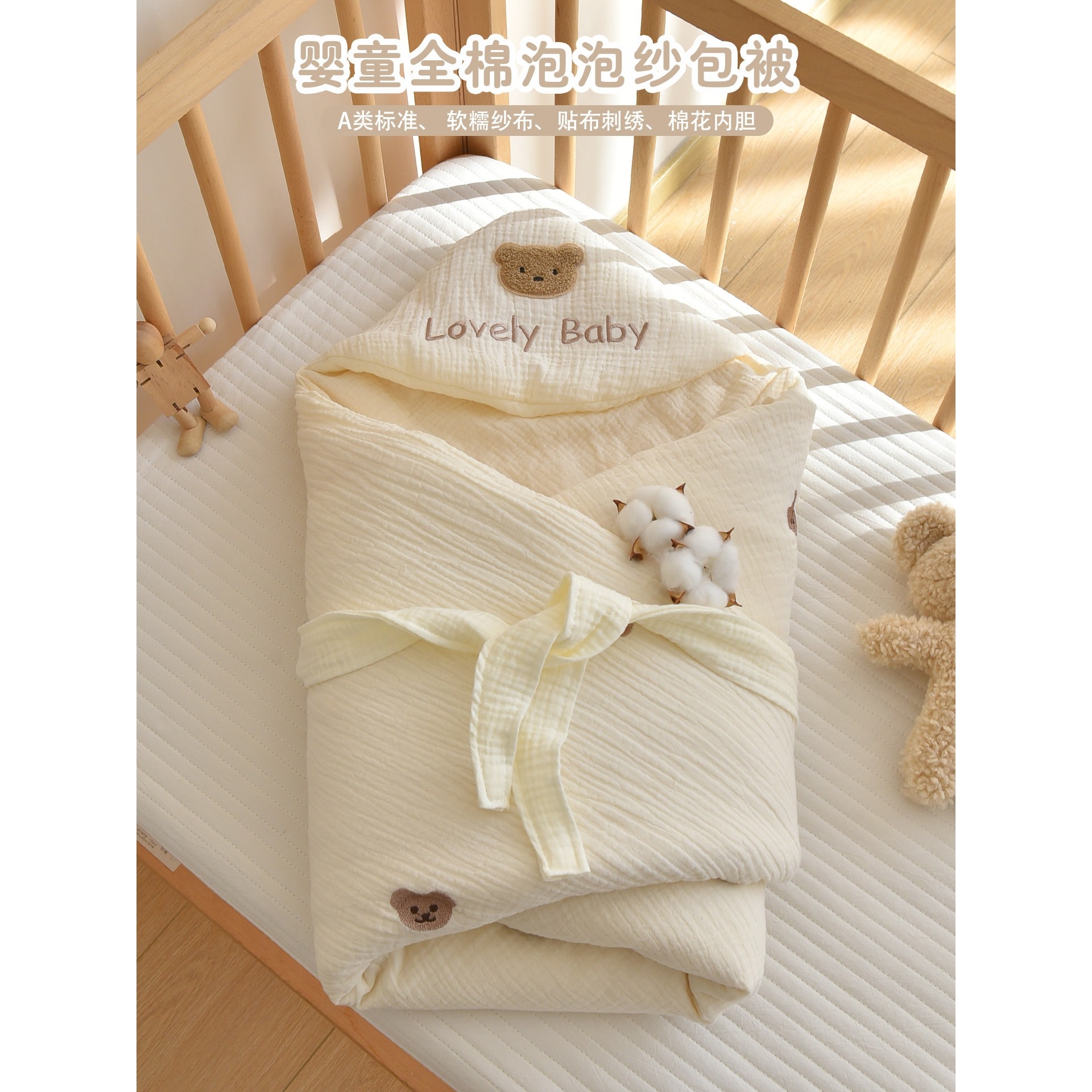 全棉纯棉婴儿抱被纯棉新生儿用品0-12个月宝宝外出包被秋冬加厚襁,婴童用品,婴童抱被/抱毯,淘宝优惠券,粉丝福利购,淘宝优惠卷