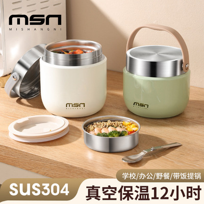 日本精工双层保温饭盒24小时超长提桶上班族带饭桶2025新款