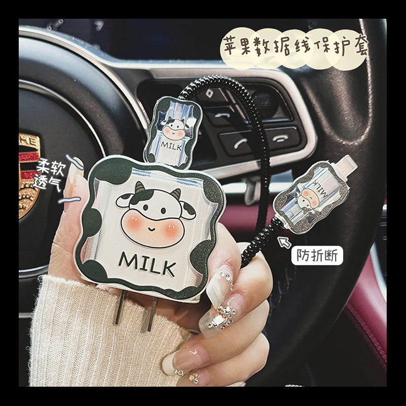 数据线保护套适用iphone14pro充电器保护线ipad充电线缠绕绳防折断