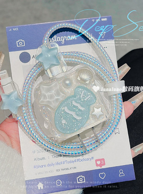 适用苹果17air数据线保护套16pro手机充电器保护线20W充电头iPhone15promax快充14壳13可爱防折断防猫咬