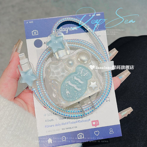 【6位好友已购买】充电器保护套