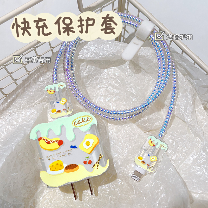 数据线保护套适用于20W苹果16充电器保护套硅胶iPhone15promax充电线保护绳防折断14/13充电头保护壳防猫咬